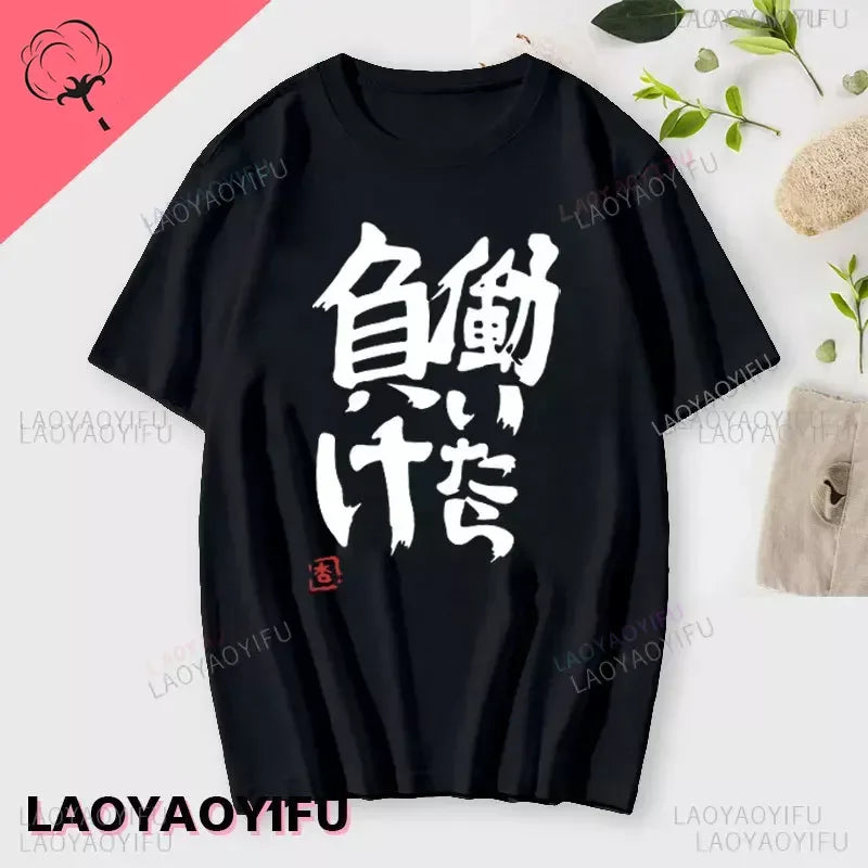 Graphic Crew Neck Short Sleeve Casual Pullover T Shirt