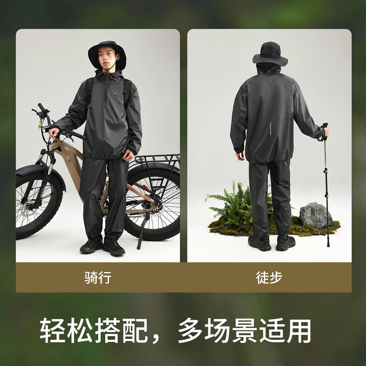 Outdoor Hooded Jacket and Trouser Clothing Set with Style Options