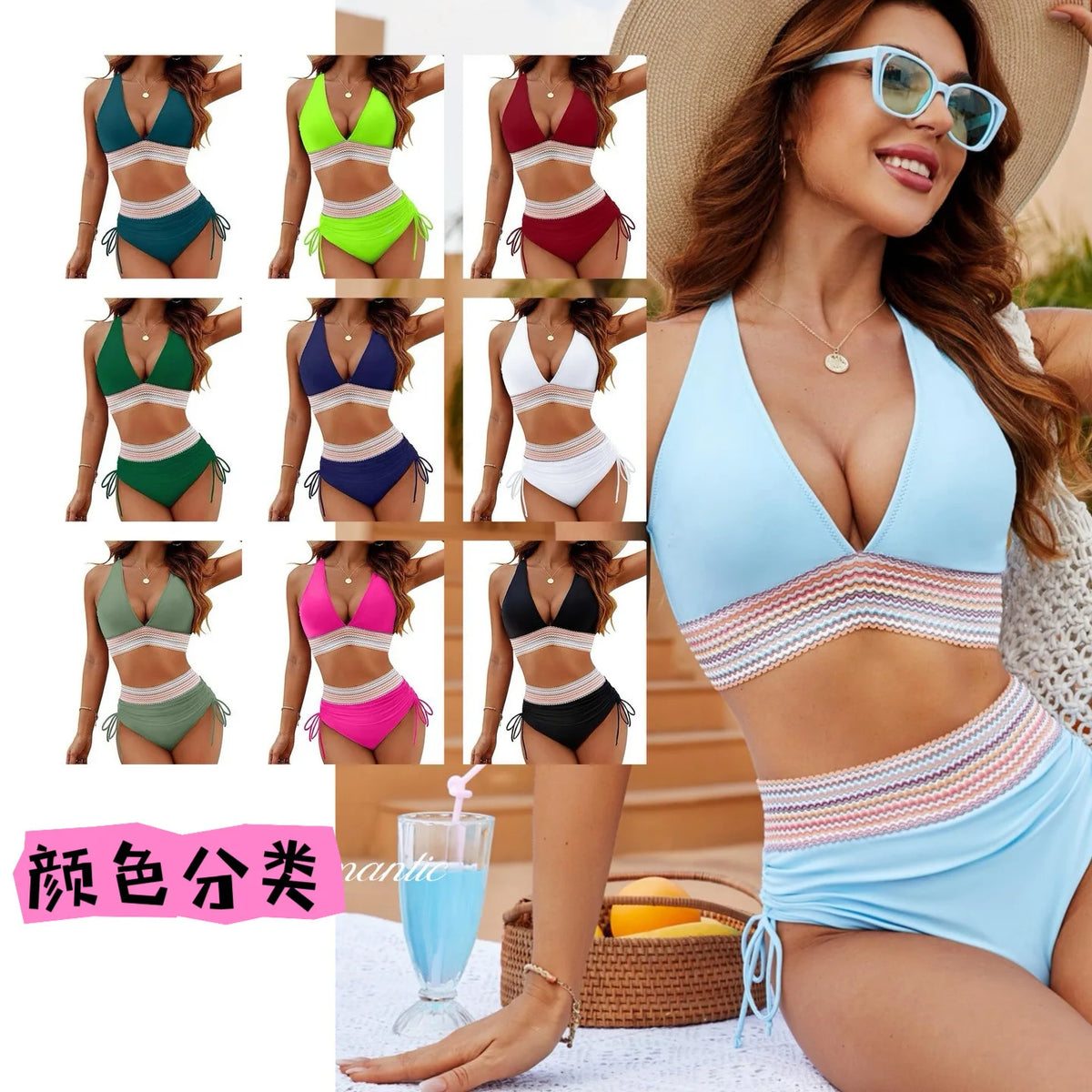 Contrast Trim High Waist Bikini