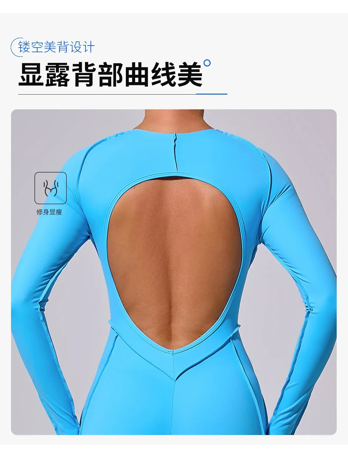 Women's Contour Seam Nylon Blend Workout One Piece in Multiple Sleeve Styles