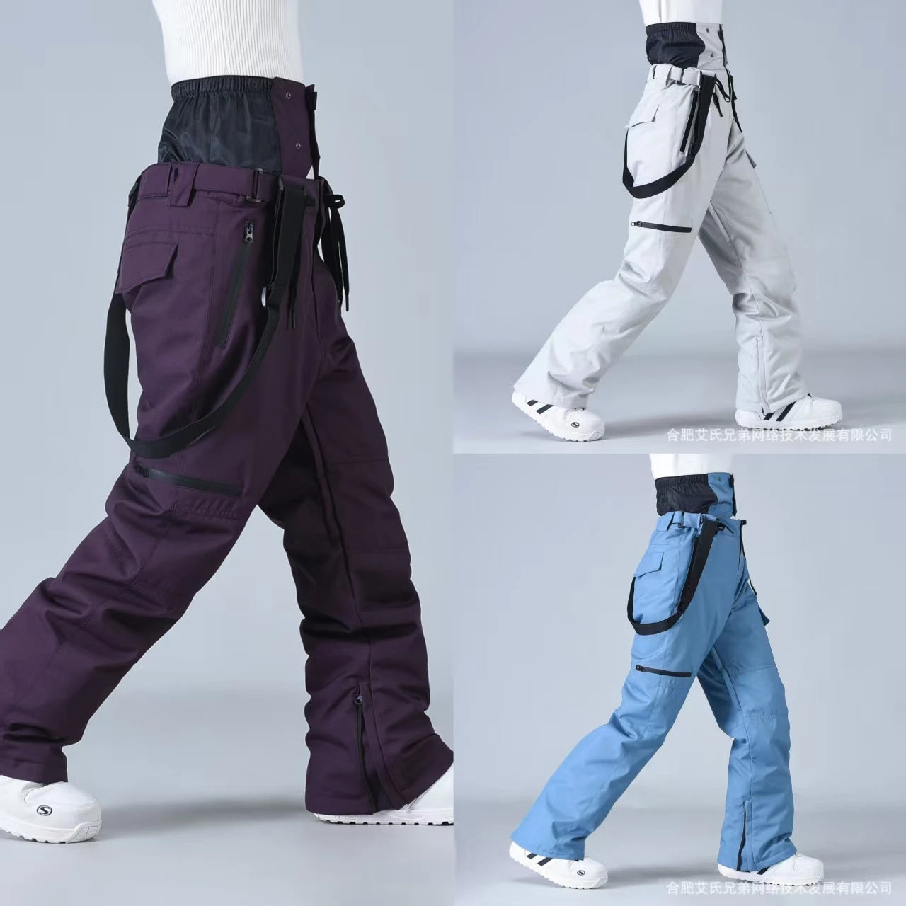 Full Length Loose Fit Ski and Snowboard Winter Pants