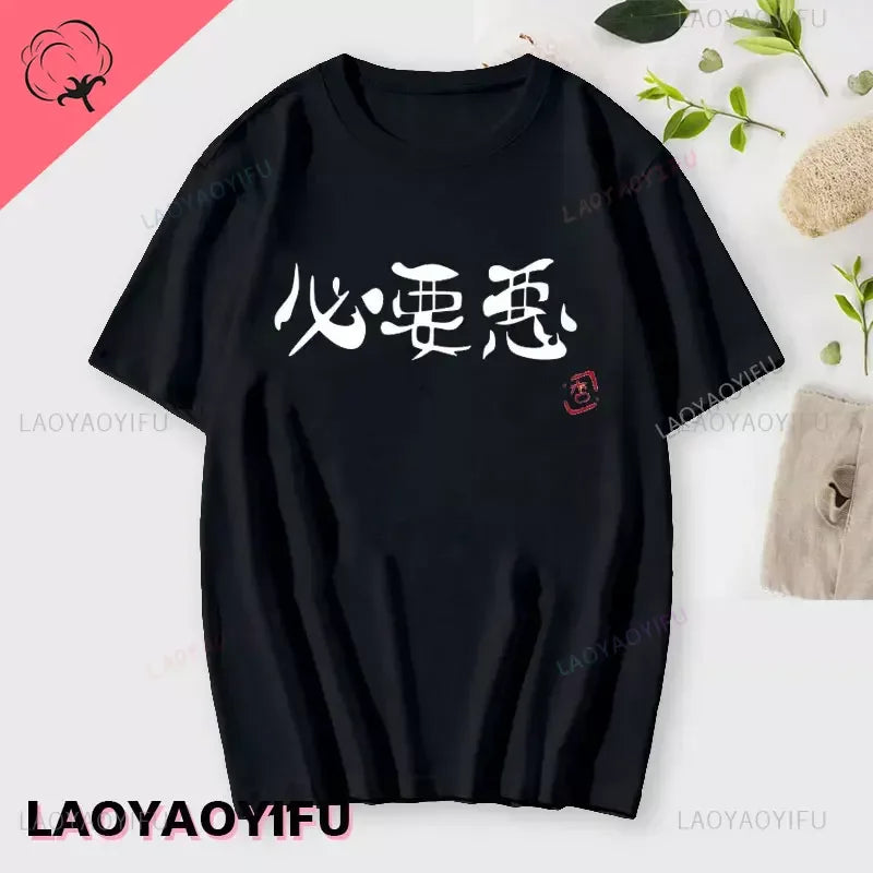 Graphic Crew Neck Short Sleeve Casual Pullover T Shirt