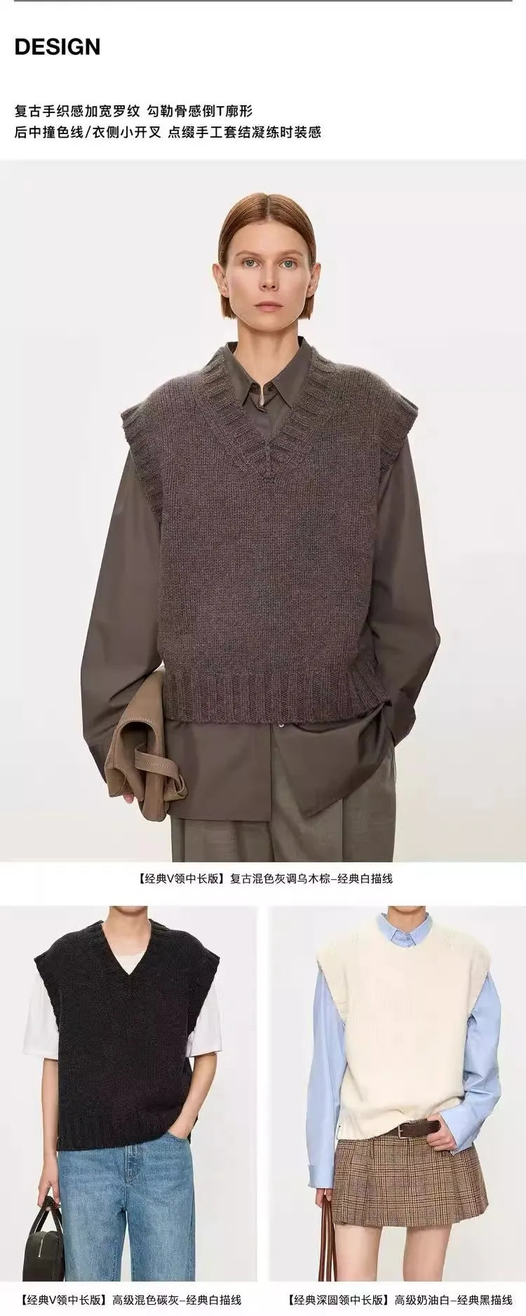 For autumn winter sleeveless vests stylish and loose with V-neck wool vests for layering Women's knitted sweaters and waistcoats