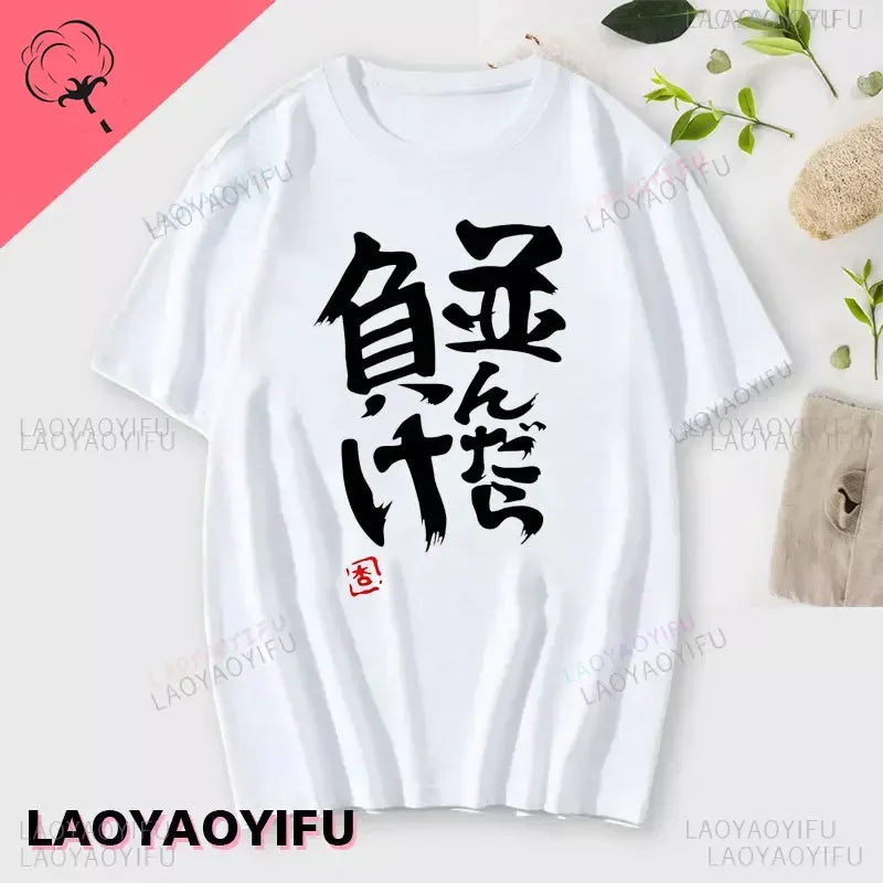 Graphic Crew Neck Short Sleeve Casual Pullover T Shirt