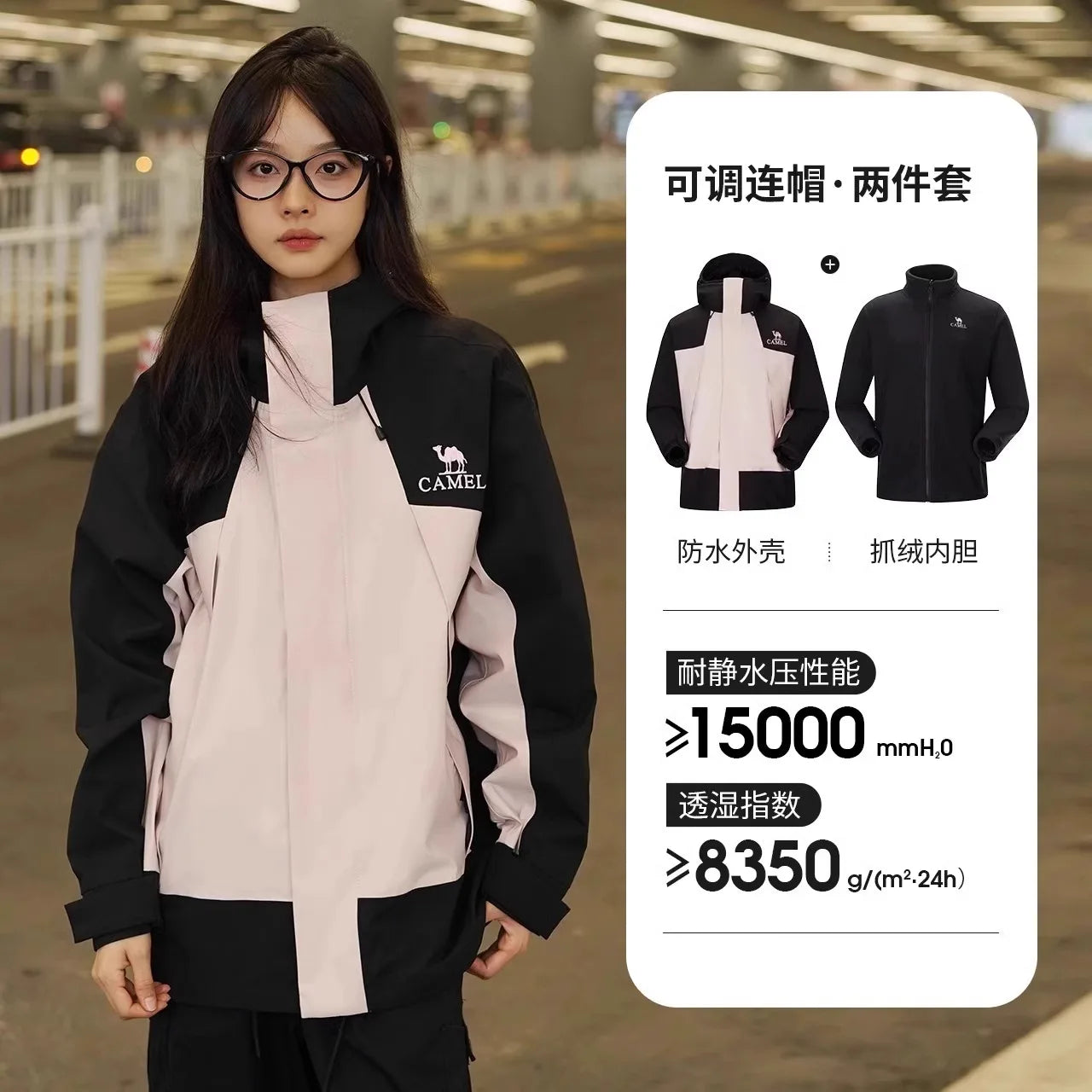 Hooded Long Sleeve Full Zip Outdoor Hiking Jacket with Pockets