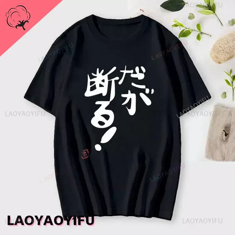 Graphic Crew Neck Short Sleeve Casual Pullover T Shirt