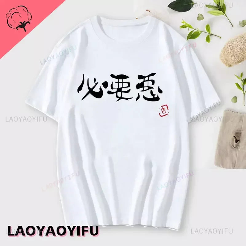 Graphic Crew Neck Short Sleeve Casual Pullover T Shirt