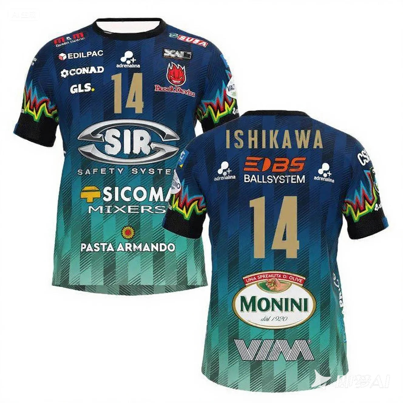 Perugia Number Fourteen Volleyball Short Sleeve Jersey For Sports Outfits
