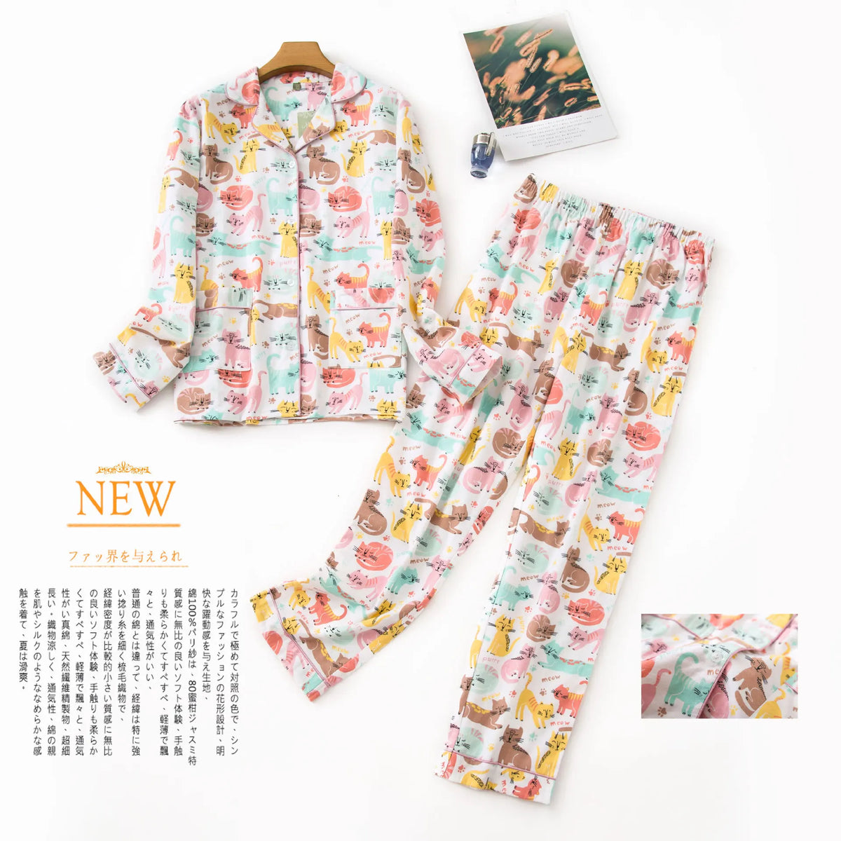 Women's Printed Button Front Long Sleeve Pajama Set with Top and Pants
