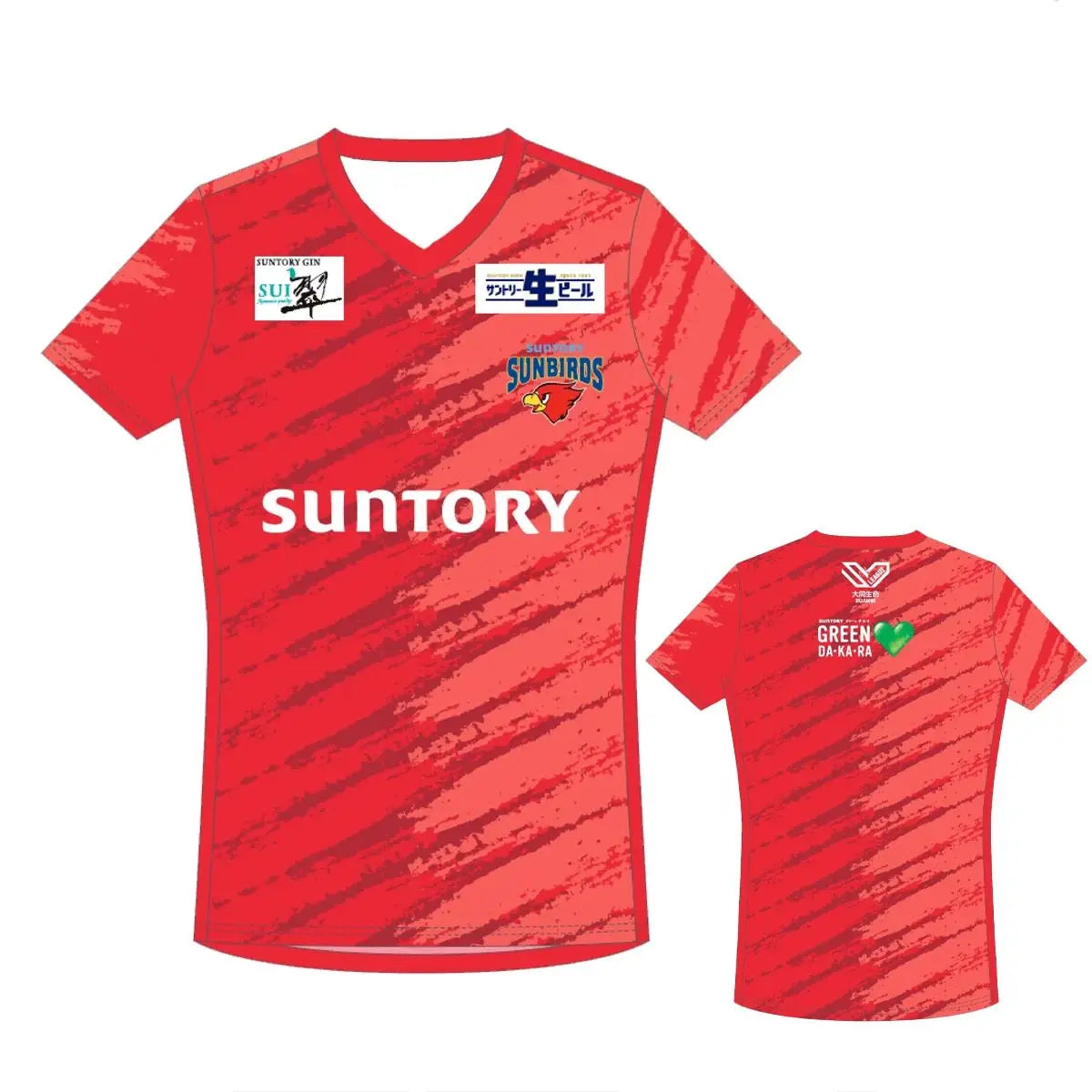Sunbirds Graphic Volleyball Short Sleeve Jersey For Sports Outfits