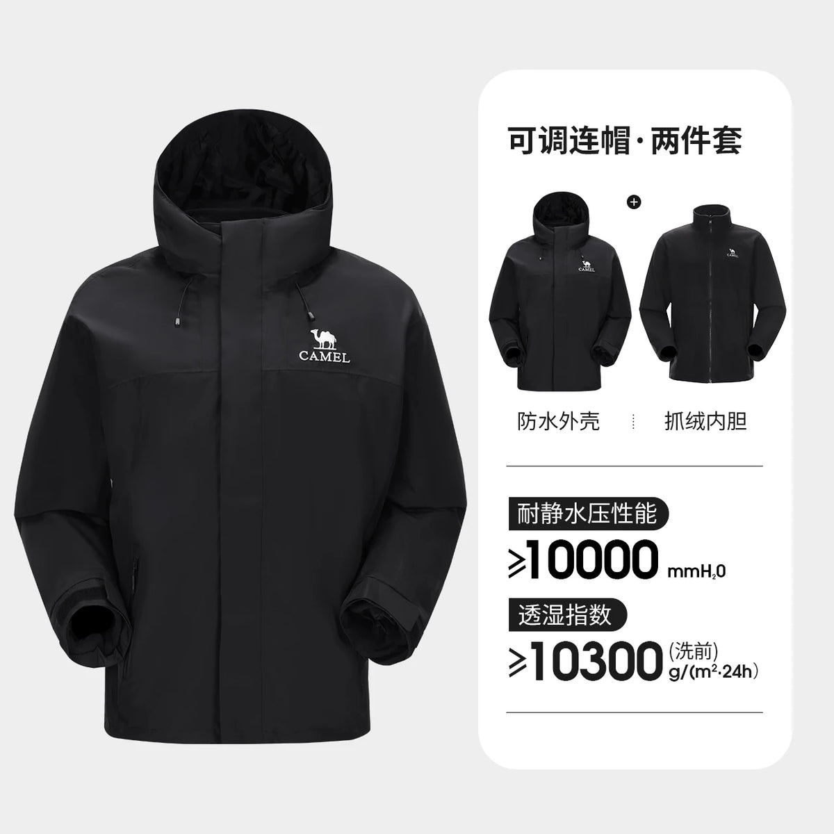 Hooded Long Sleeve Full Zip Outdoor Hiking Jacket with Pockets