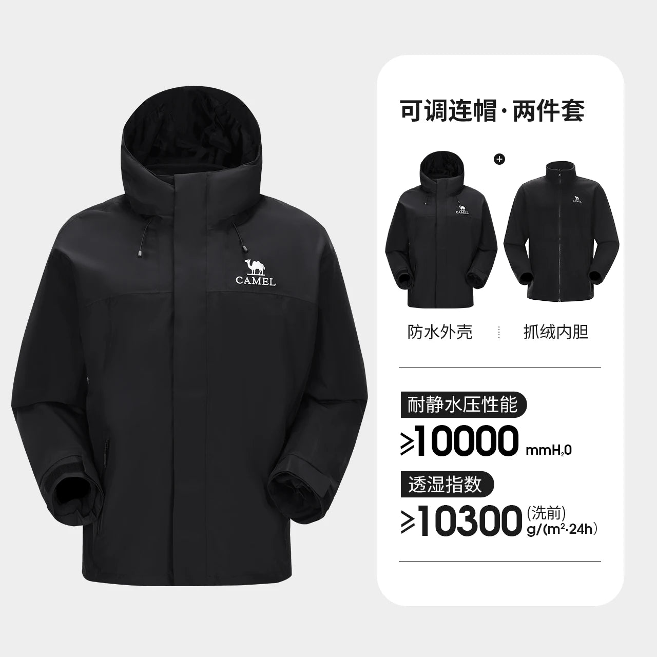 Hooded Long Sleeve Full Zip Outdoor Hiking Jacket with Pockets