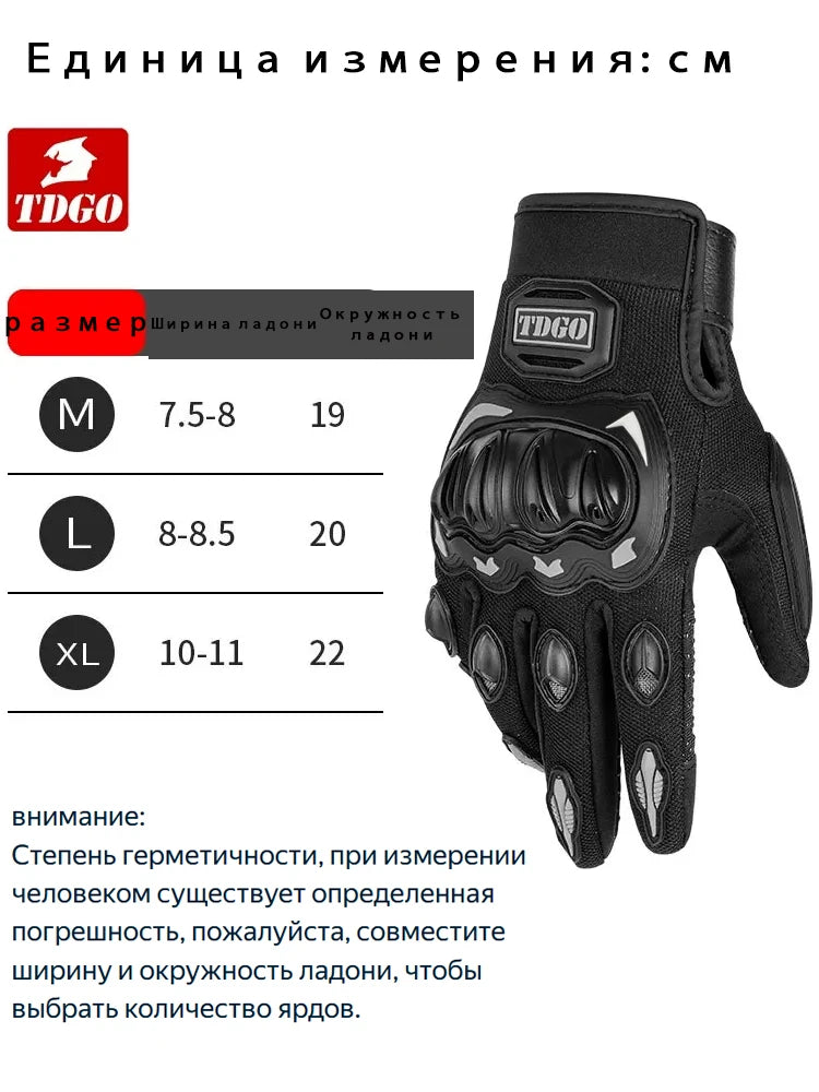 Full Finger Motorcycle Gloves with Adjustable Wrist Straps