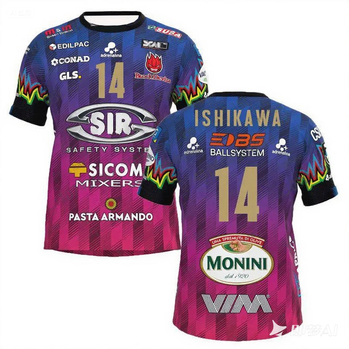 Perugia Number Fourteen Volleyball Short Sleeve Jersey For Sports Outfits
