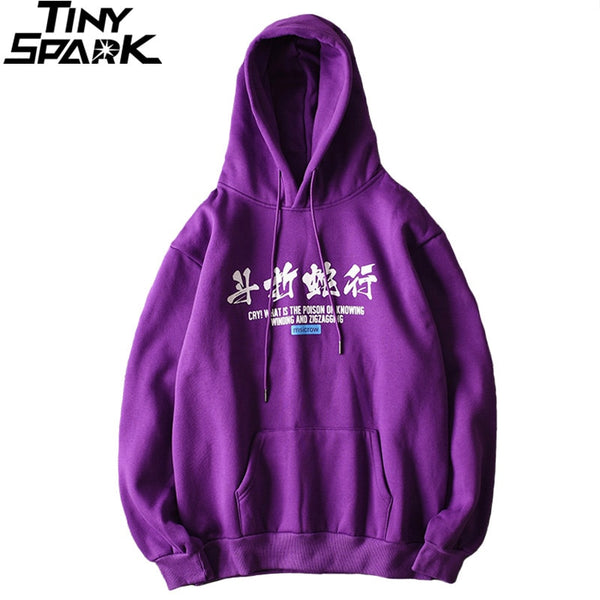 Hip Hop Men Hoodie Sweatshirt Snake Chinese Character Hoodie Streetwear Autumn Winter Fleece Purple Pullover Cotton Hipster | Vimost Shop.