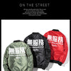 Men Women Hip Hop Baseball Jacket Print Chinese Fashion Streetwear | Vimost Shop.