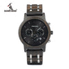 P19 Wooden Mens Quartz Watches Date Display Business Watch Man Ebony Zebrawood Options Valentines Christmas Gift | Vimost Shop.