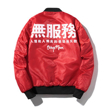 Men Women Hip Hop Baseball Jacket Print Chinese Fashion Streetwear | Vimost Shop.