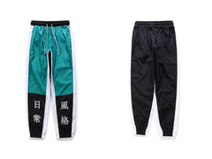 Hrarjuku Color Block Patchwork Harem Pants Chinese Character Printed Thin Joggers Pants Mens Hip Hop Casual Streetwear Trousers | Vimost Shop.