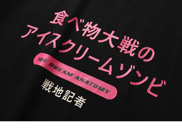 Men Hip Hop T Shirt Funny Ice Cream Anatomy Harajuku Japanese Kanji T-Shirt Streetwear | Vimost Shop.