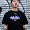 Men Hip Hop T Shirt Lightning Print T-Shirt Streetwear Chinese Letter Tshirt Oversized Harajuku Summer | Vimost Shop.