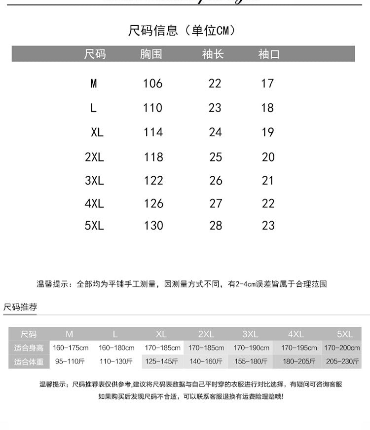 Stripe Bohemian Hawaiian Shirt Men 5XL Japanese Cotton Short Sleeve Beach Casual Shirts Summer Fashion Hip Hop Blouses Male 2020 | Vimost Shop.