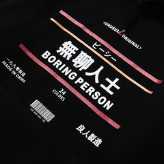 Hip Hop Hoodie Streetwear Boring Person Kanji Japanese Harajuku Hoodie Sweatshirt Fleece Winter Pullover Cotton | Vimost Shop.