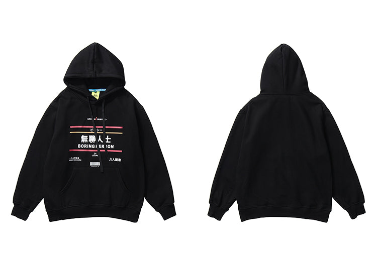 Hip Hop Hoodie Streetwear Boring Person Kanji Japanese Harajuku Hoodie Sweatshirt Fleece Winter Pullover Cotton | Vimost Shop.