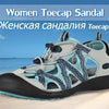 Women Sandals Toecap Trekking Wear-risistant Female Shoes Comfort  Summer Platform Ladies Beach Sandals Big Size 41 | Vimost Shop.